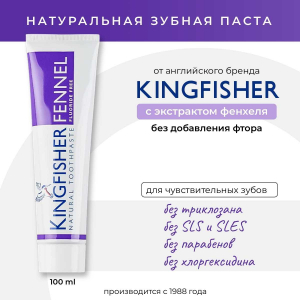     , Kingfisher    170